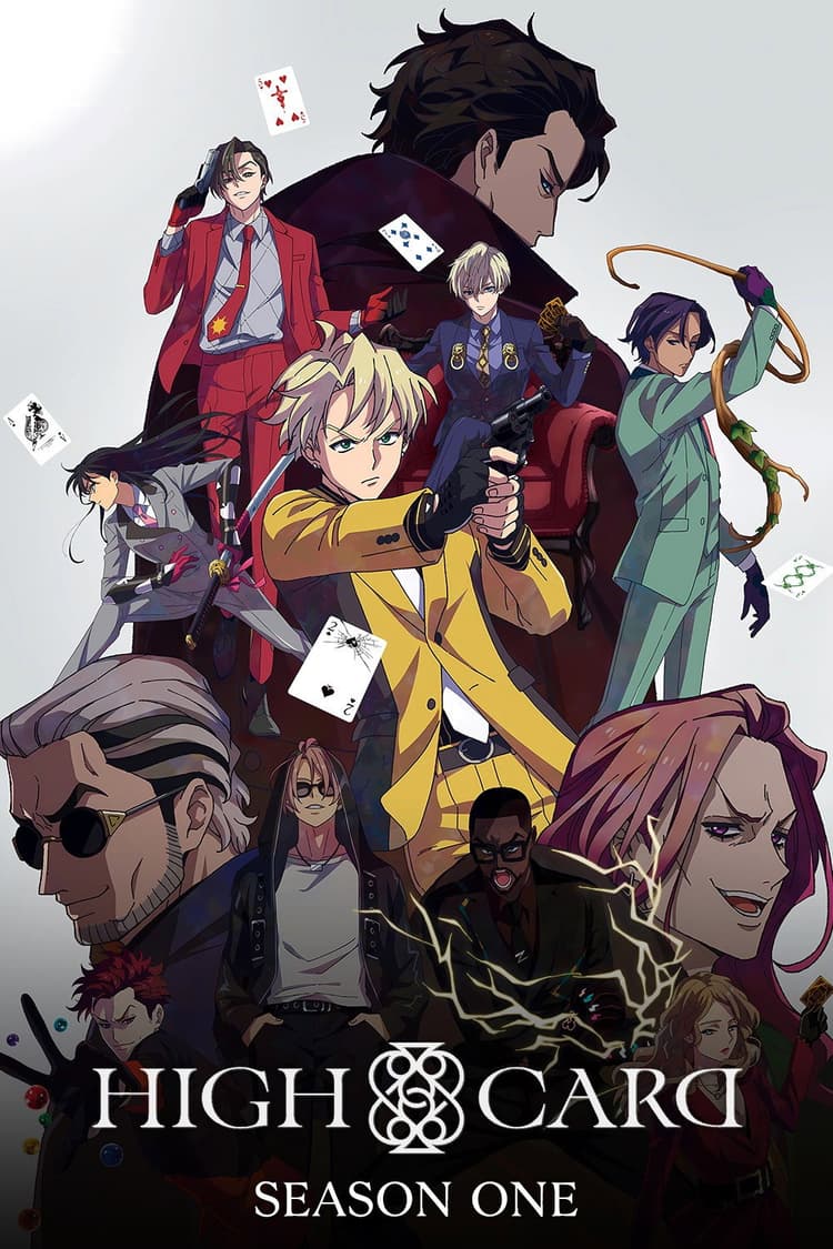 POWER GAME