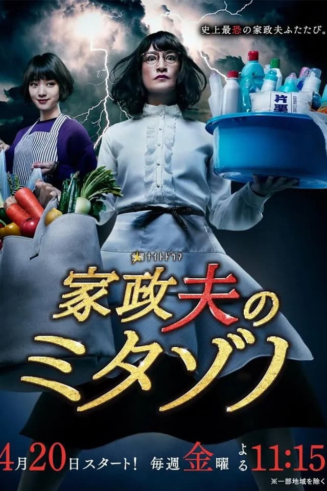Episode 1