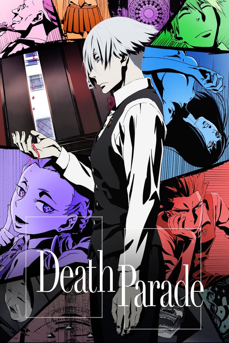 Death Arcade