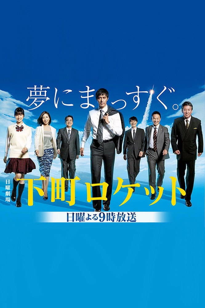 Episode 7