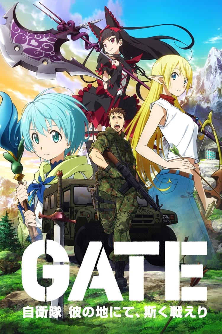 The Hakone Mountain Night Battle