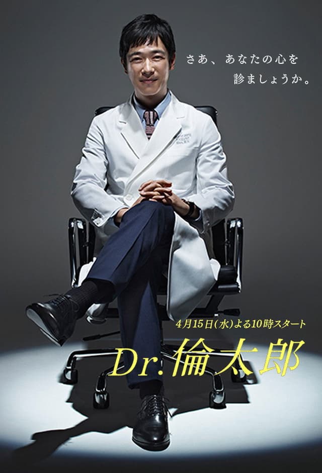 Episode 1