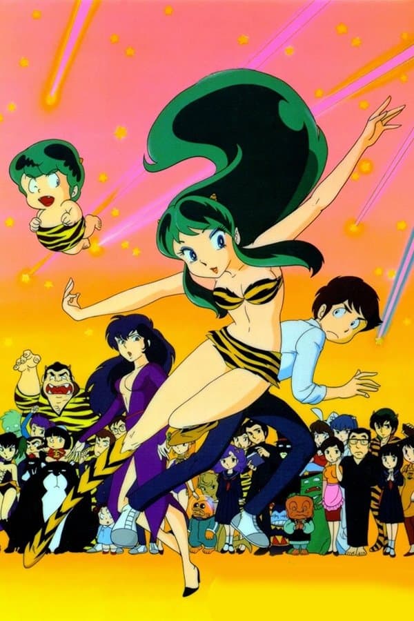 Urusei Yatsura All-Star All-Out Attack!
