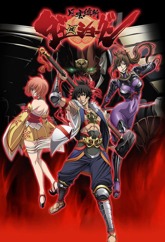 Succession Strife, Keiichiro Appears!
