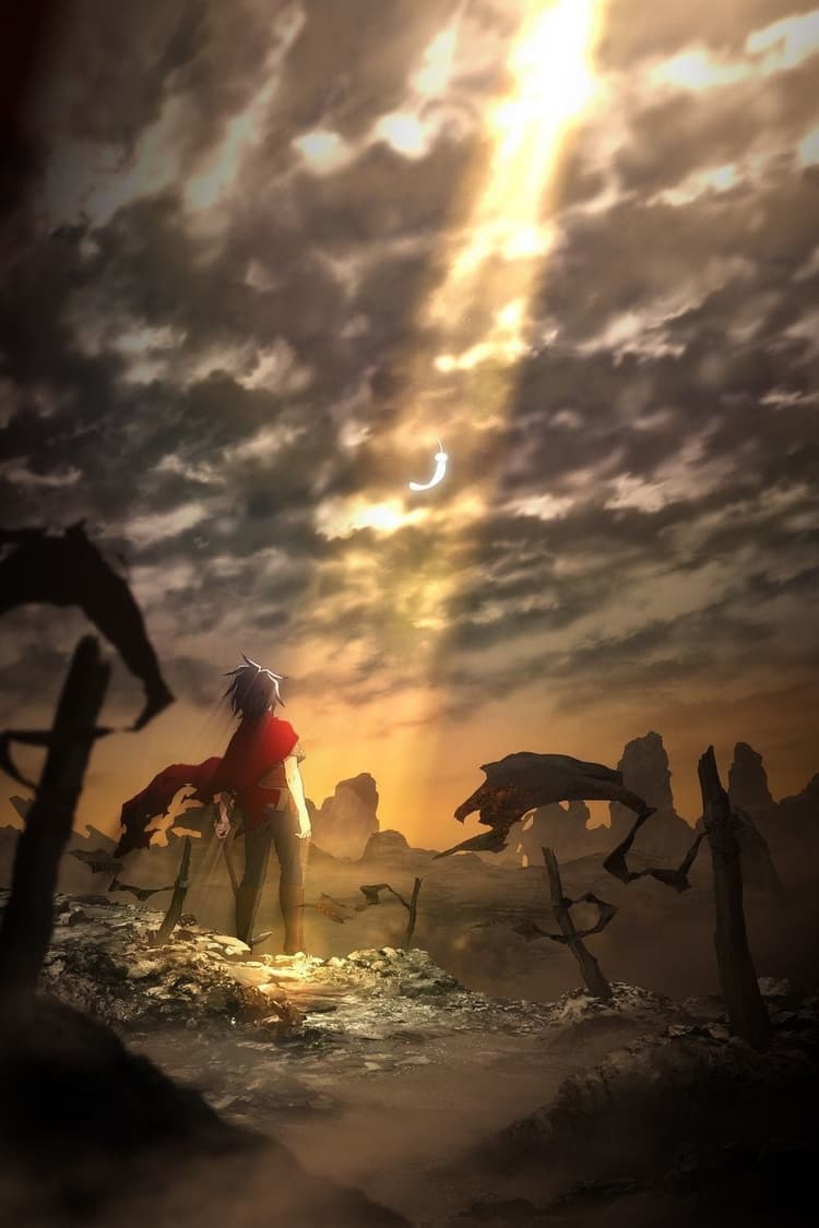 The Land Protected by Light