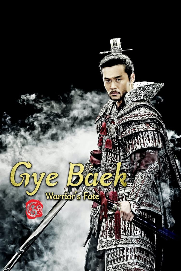 Episode 33