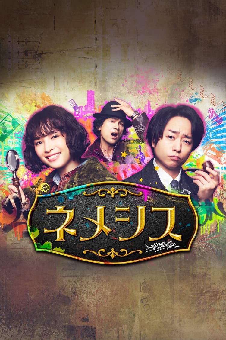 Episode 2
