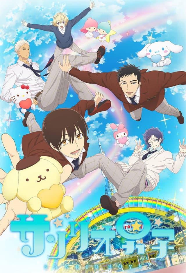 It All Started With Pompompurin
