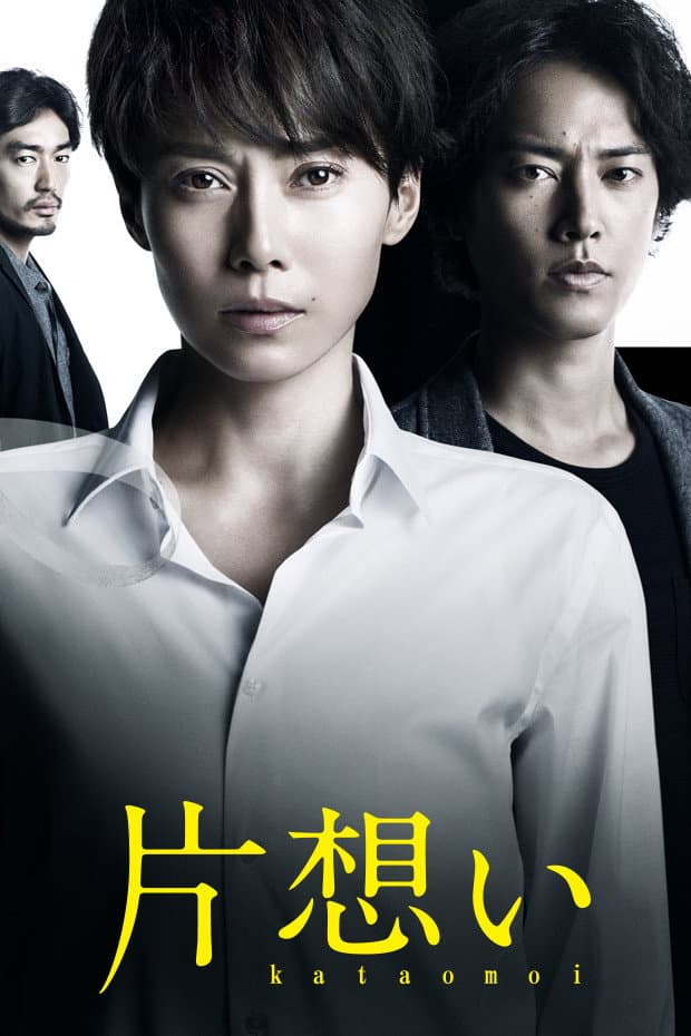 Episode 4