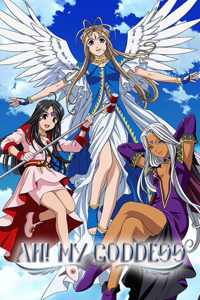 Ah! Are You a Goddess?