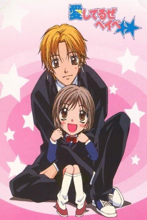 Onee-sama goes to Parents' Day!