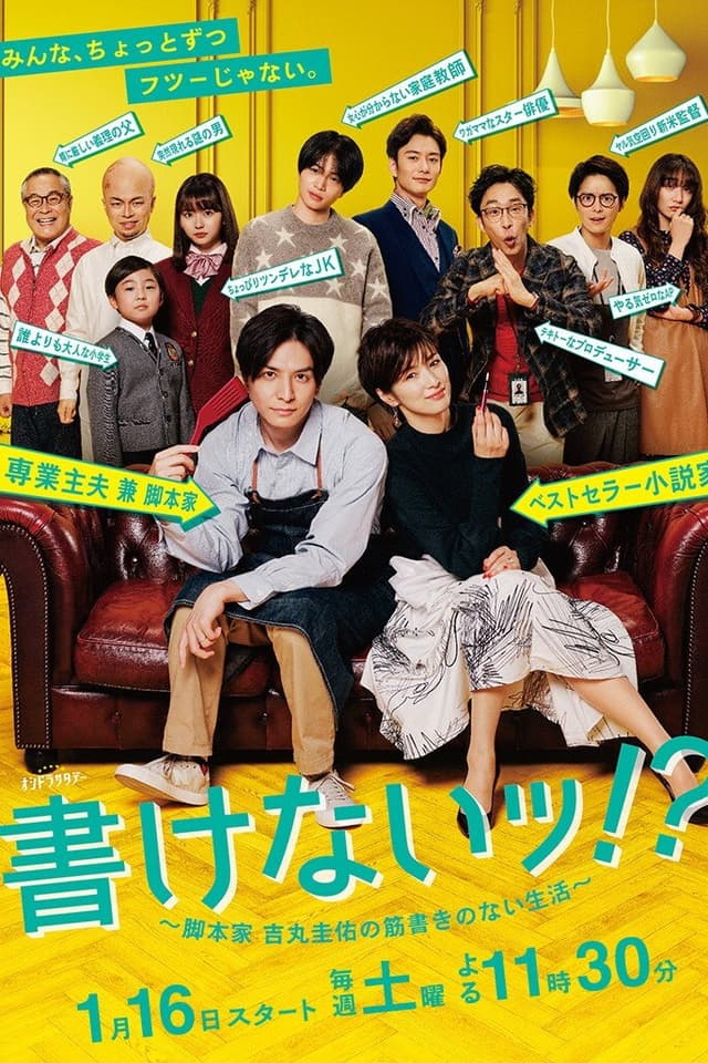 Season 1